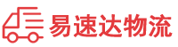 常德到高新技术开发区物流公司